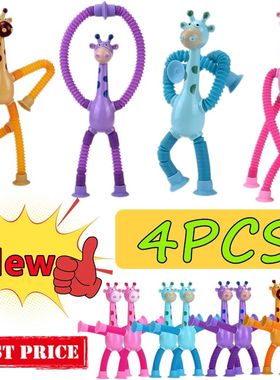Juguetes de ventosa para ni?os, tubos Pop, alivio del estré