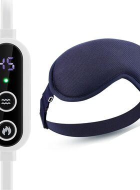 USB Charging Heated Eyemask Vibration Massage for Dry Eyes R