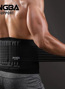Jingba suporte masculino cintura trainer suporte sauna terno