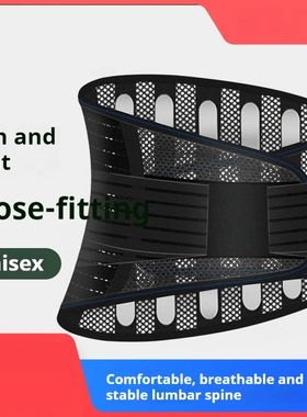 Cinto de Cintura com Malha, Suporte de Cintura Leve e Respir
