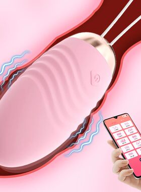 APP Wireless Jump Egg Vibrator Remote Control Body Massager
