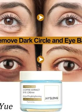 Creme escuro do olho do removedor dos círculos escuros, ant