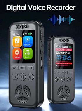 Gravador de Voz Digital SU7, Grava??o de áudio, Redu??o de