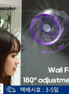 Ventilador eléctrico inalámbrico de montaje en pared para