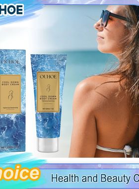 Anti Celulite Body Cream, Frango Removedor de Pele, Anti-Rug