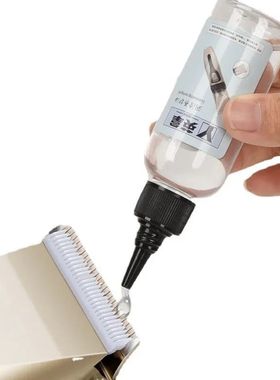Maquinilla de afeitar eléctrica de 100ml, aceite lubricante