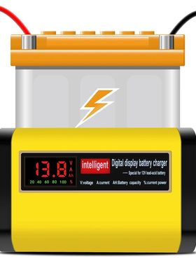 Cargador de batería automático para coche, carga rápida i