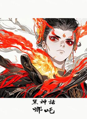 Mito Preto Wukong Mousepad, Nezha Co-Branded Gaming, vidro t