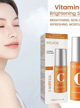 O pulverizador facial solúvel do colagénio do VC, clareand