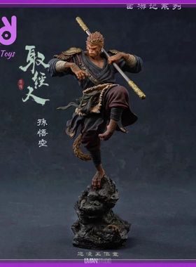 Wukong Estátua Figura Modelo, Mito Negro, Aprenda com o Sol