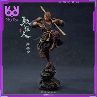 Wukong Negro Sol Mito com Modelo Figura Estátua Aprenda