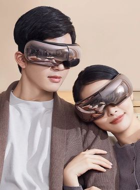 Electric Vibration Eye Massage ?Vibration Eye Care Instrumen