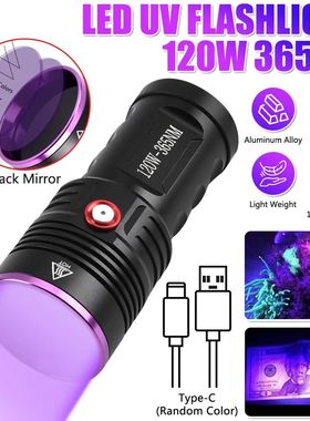 Linterna UV de 6 núcleos, espejo negro de 120W, 365nm, 2 mo