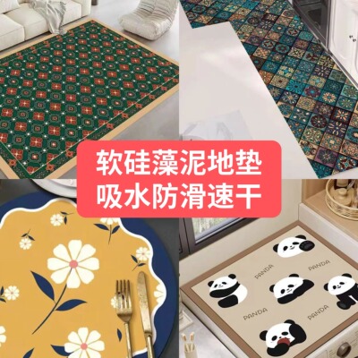 A701-A750硅藻泥入户地垫门口脚垫进门门垫玄关地毯