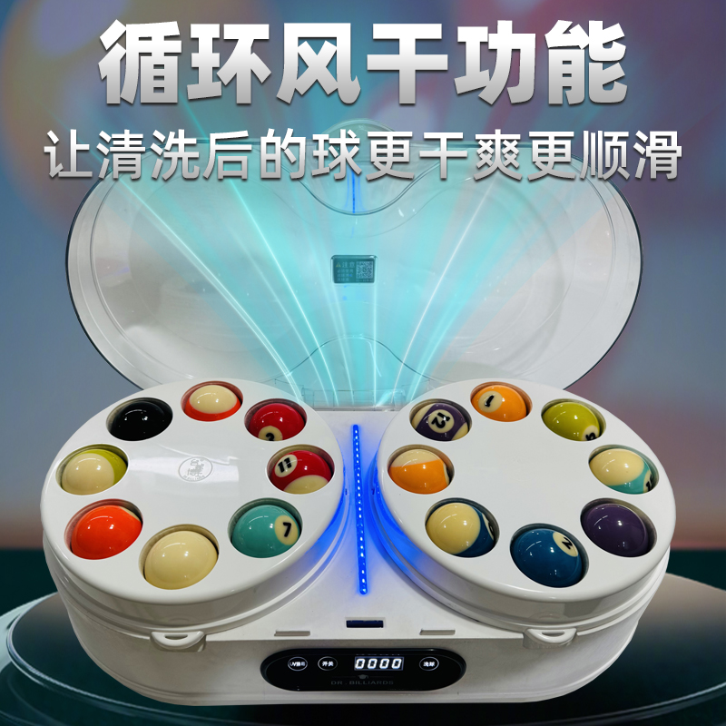 台球桌台尼熨烫机电熨斗