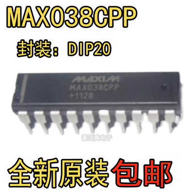 全新进口 MAX038CPP 高频精密函数信号发生器 双列直插DIP-20芯片