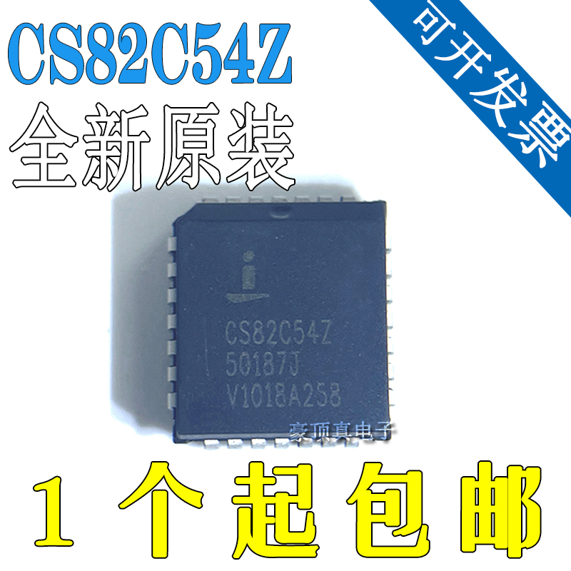 原装正品 CS82C54Z  PLCC28 可编程计时器振荡器