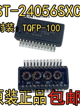 原装正品HST-24056SXCR SOP24 网络变压器 GROUP-TEK