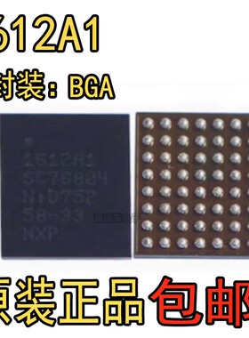 11pro U2 6S 8代7p XS max USB充电ic 1610A2 1612A1 A3B灯控1614