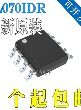TL070IDR TL070ID C070I 贴片 SOP-8 运算放大器 芯片 全新原装