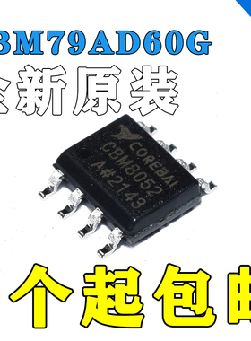 CBM79AD60G QFN-32 模数转换芯片ADC  替换AD7960BCPZ  声呐探测