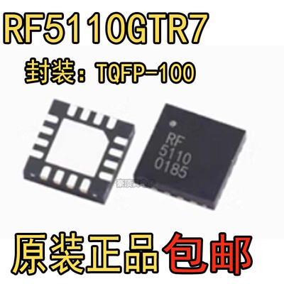 RF5110GTR7RF5110GTR7RF5110G
