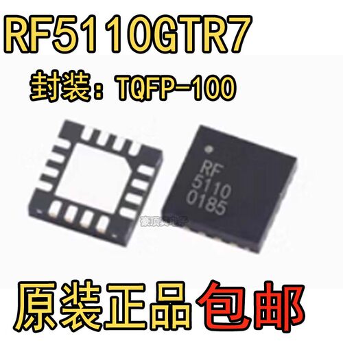 RF5110GTR7RF5110GTR7RF5110G
