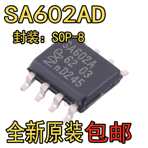 全新原装 SA602A SA602AD 贴片SOP8 双平衡混频器振荡器