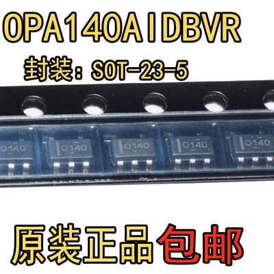 OPA140AIDBVR OPA140AIDBV OPA140AIDBVT O140 全新原装