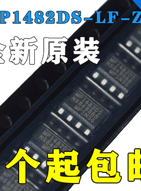 原装正品 贴片 MP1482DS-LF-Z SOP-8 电源IC芯片