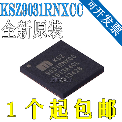 KSZ9031RNXCC KSZ9031RNX KSZ9031 VQFN48 全新原装正品