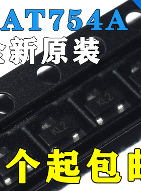 全新原装 BAT754A BAT754C BAT754S 封装SOT23 现货