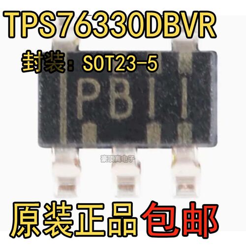 TPS76330DBVR线性稳压器芯片