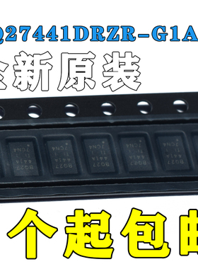 全新原装 BQ27441DRZR-G1A BQ27441A SON12 集成电路 IC芯片