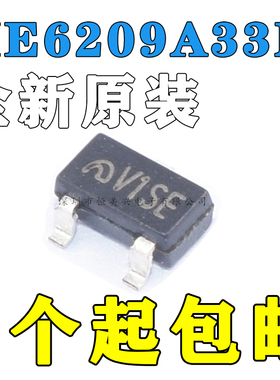 原装正品ME6209A33M3G ME6209A33PG 3.3V耐压18V低压差线性稳压器