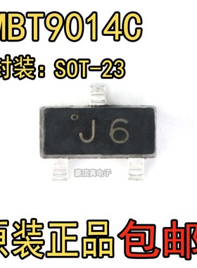 全新原装 MMBT9014C 丝印J6 SOT-23 45V/100mA 贴片三极管