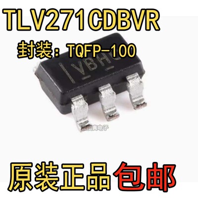 精密运算放大器芯片全新原装正品