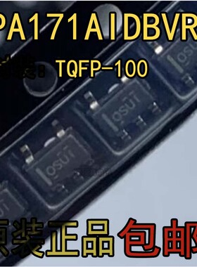 全新原装 OPA171AIDBVR 丝印OSUI SOT23-5 通用运算放大器芯片