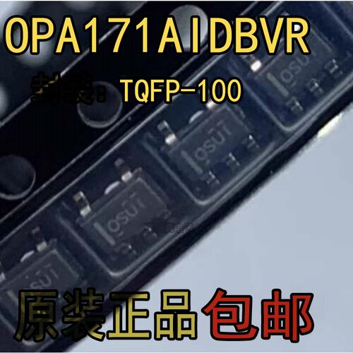 通用运算放大器芯片全新原装OP