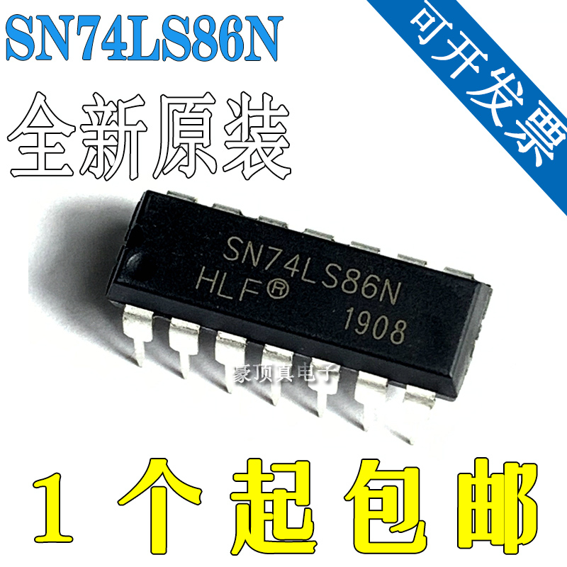 全新SN74LS86N 74LS86 HD74LS86P 直插DIP14 2输入四异或门芯片IC