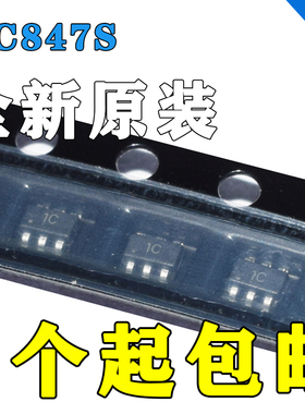 BC847S 丝印1C SOT-363 NPN 贴片三极管芯片 45V 100mA 全新原装