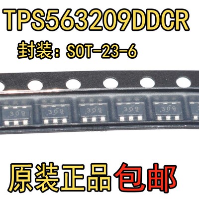 全新原装 TPS563209DDCR 丝印309 降压转换器 TPS563209 DDC DDCT