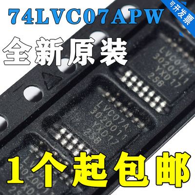缓冲/驱动器 SN74LVC07APW 贴片TSSOP-14 进口原装正品 LVC07A