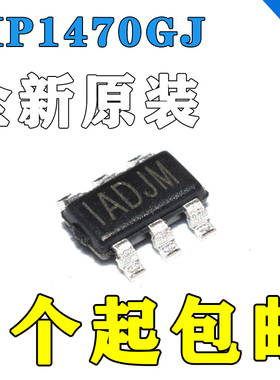 原装正品 MP1470GJ-Z MP1470GJ TSOT-23-6 DC-DC芯片