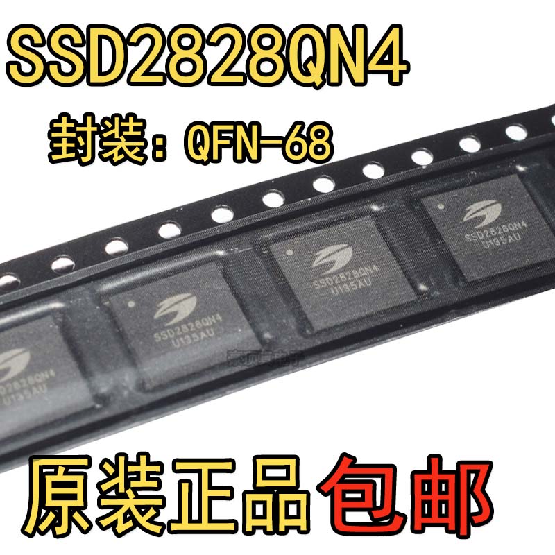 全新原装 SSD2828QN4/QFN68封装 全新SSD2828 彩屏驱动芯片