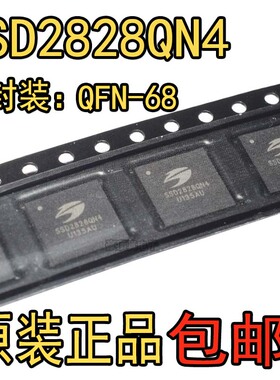 全新原装 SSD2828QN4/QFN68封装 全新SSD2828 彩屏驱动芯片