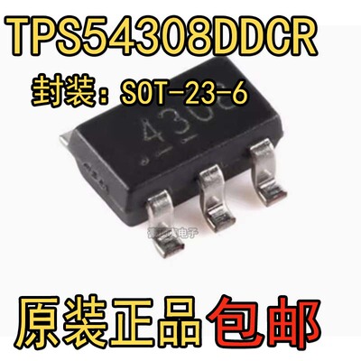 降压转换器芯片原装正品TPS543