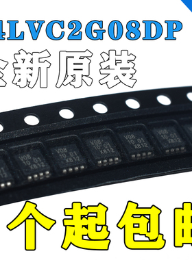 全新原装 74LVC2G08DP TSSOP8 丝印V08 74LVC2G08 逻辑IC 逆变器