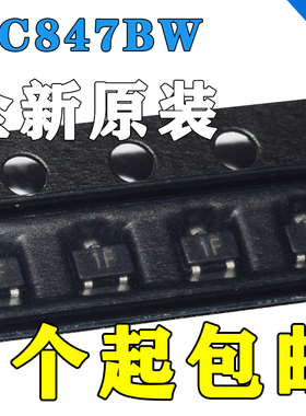 BC847BW,115 丝印1FS 双极晶体管 SOT-323 全新现货可直拍