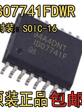 全新原装 ISO7741FDWR ISO7741F 贴片SOP16 数字隔离器IC芯片